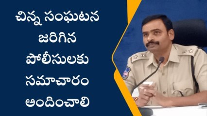 కరీంనగర్: మద్యం షాపుల యాజమానులకు సీపీ కీలక సూచనలు..!