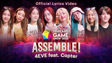 Assemble! (Official Lyrics Video) - 4EVE Feat. COPTER | TGS 2023 Original Theme Song