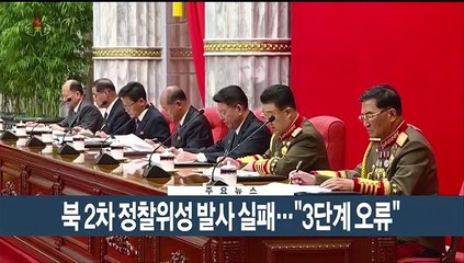 [이시각헤드라인] 8월 24일 뉴스현장