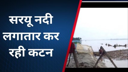 बाराबंकी में सरयू नदी का बरपा रही कहर, कटान लगातार जारी, देखिए तस्वीरें