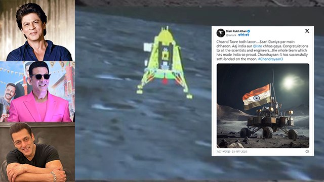 Chandrayaan 3 Landing पर Salman Khan Akshay Kumar Srk Bollywood Celebs Wish Post Viral | Boldsky