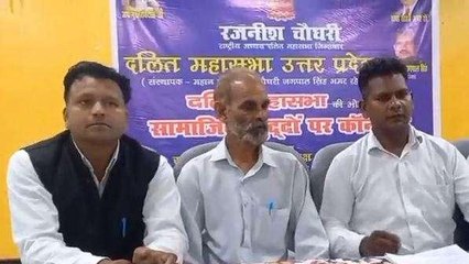 सहारनपुर: दलितों के नेता राहुल भारती को कुछ लोगों ने बता दिया फर्जी, जानें पूरा मामला