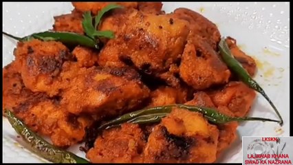 Chicken Achari Boti Recipe Restaurant Style | Achari Chicken Tikka | Achari Boti |Chatkharedaar Boti