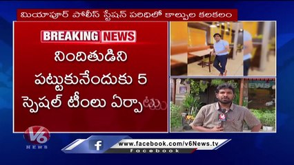Unknown Person Firing On Sandarshini Elite Restaurant Manager Devender | Hyderabad | V6 News