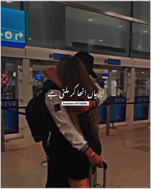 urdu shayari
