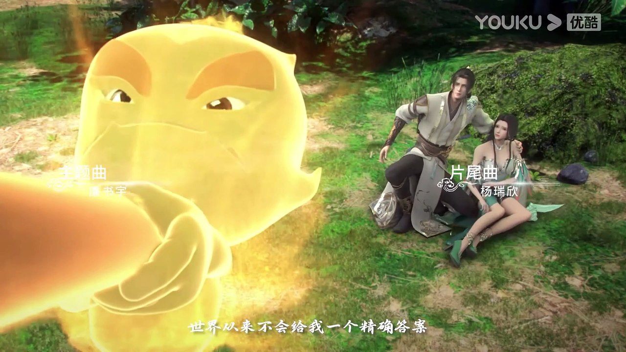 The Rich God Episode 20