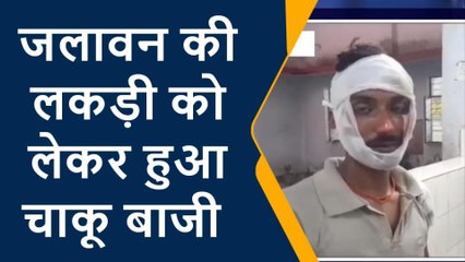 मुजफ्फरपुर: चाक़ू से वार कर भतीजा ने चाचा को किया ज़ख़्मी, अस्पताल में भर्त्ती