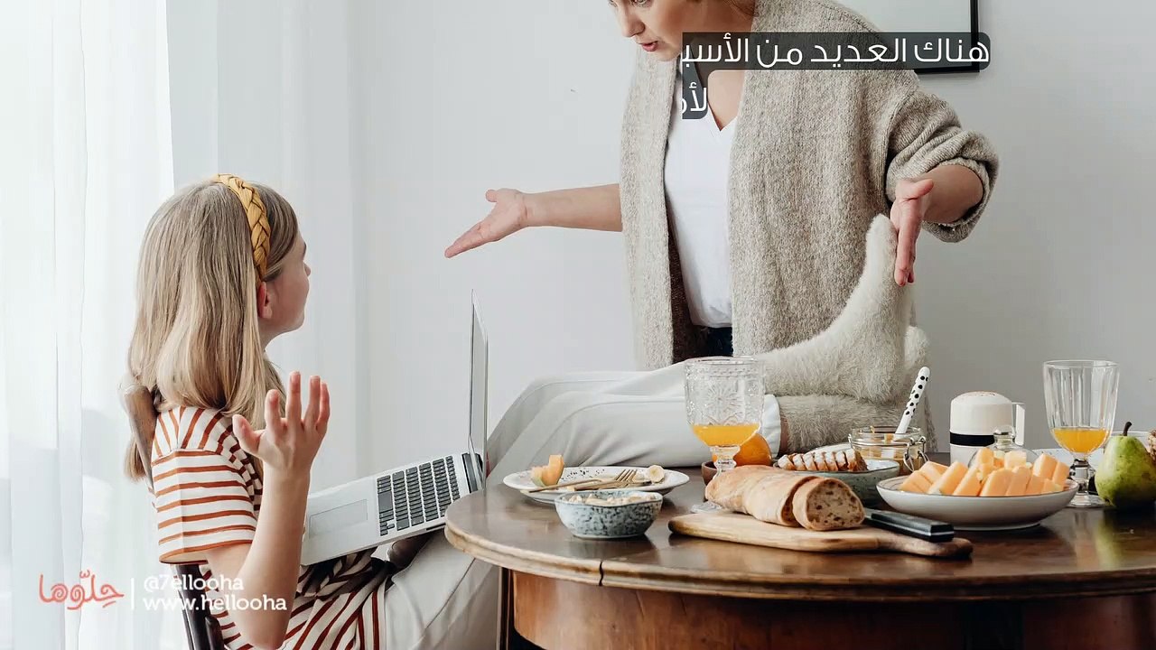 أسباب كره البنت لأمها