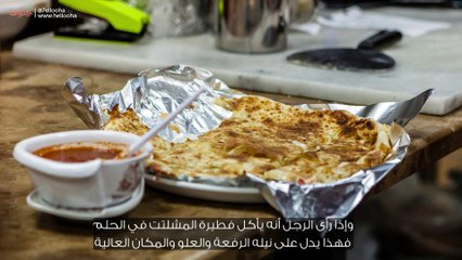 وتدل رؤية أكل الفطائر السخنة في الحلم على الفرج القريب بإذن الله