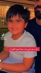 ابن سارة الودعاني يشاهد صورة ابنة عبد المجيد الفوزان وهذا رد فعله