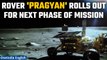 Chandrayaan-3: 'Pragyan' rover rolls out from the spacecraft; Begins moving around the lunar surface