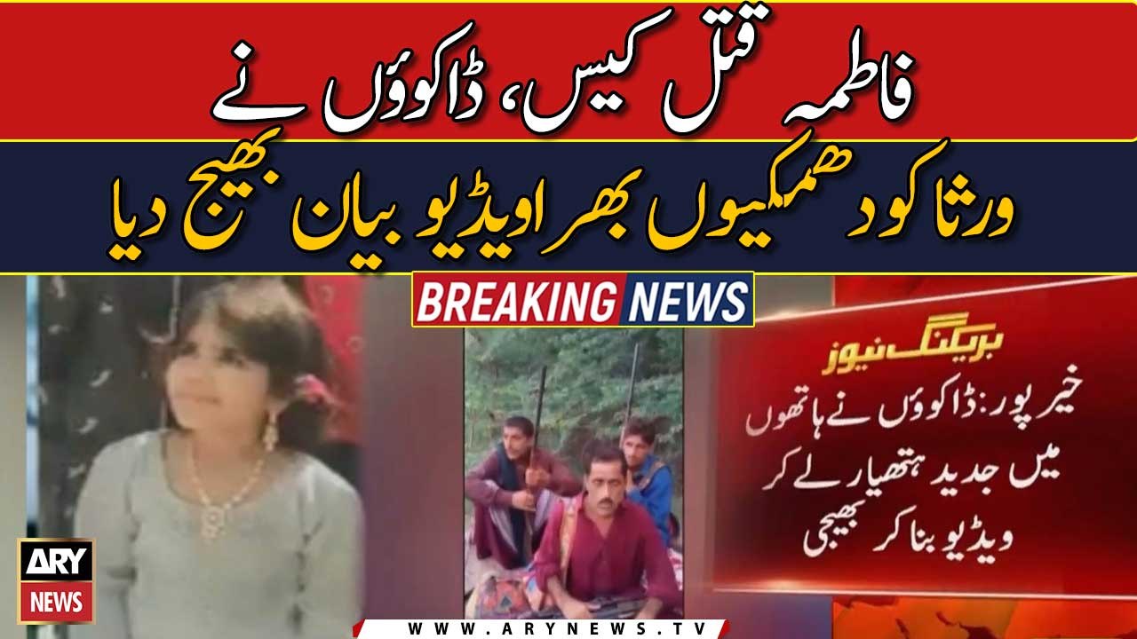 Fatima murder case: Dacoits threat victim’s family on behalf of peers