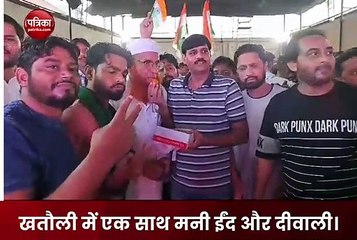इसरो वैज्ञानिक अरीब अहमद के घर और कस्बे में मनी ईद और दीवाली, देखें वीडियो