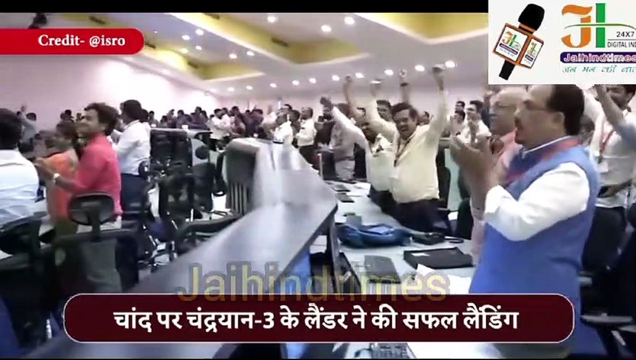 Rover Pragyan came out of Lander Vikram after Chandrayaan 3 landing. ISRO Moon Mission