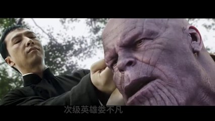 One hit one kill  ip man