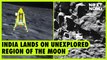 India lands on unexplored region of the moon| NEXT NOW