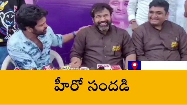 సూర్యాపేట: జిల్లాలో సందడి చేసిన సినీ హీరో సోహెల్