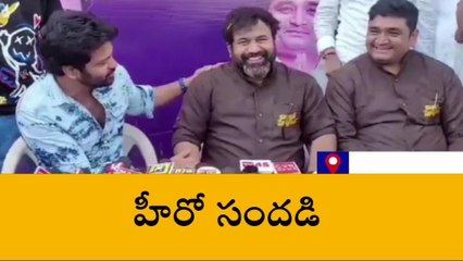 సూర్యాపేట: జిల్లాలో సందడి చేసిన సినీ హీరో సోహెల్