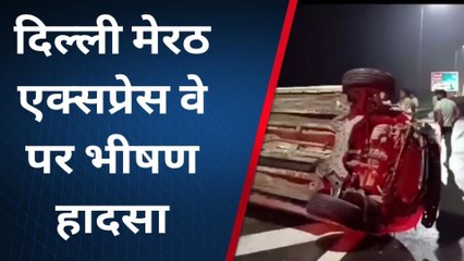 गाज़ियाबाद: दिल्ली-मेरठ एक्सप्रेसवे पर बड़ा हादसा, आपस में टकराईं तीन गाड़ियां