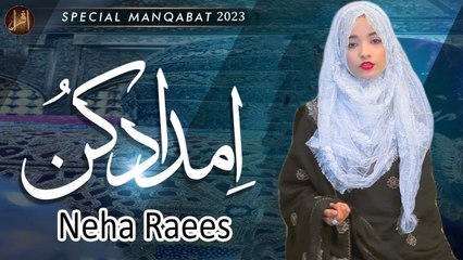 Imdad Kun | Manqabat | Neha Raees | HD Video