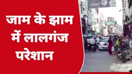 आजमगढ़: अतिक्रमण हटाओ अभियान रुकते ही बाजारों में लगने लगा जाम, राहगीर परेशान