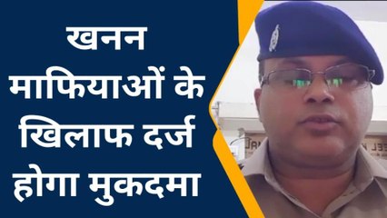 खनन माफियाओं की दबंगई, चौकी इंचार्ज को जूते से मारने की धमकी देने का वीडियो वायरल