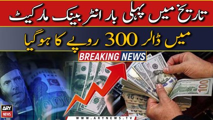 PKR plunges to all-time low against US dollar | Business News