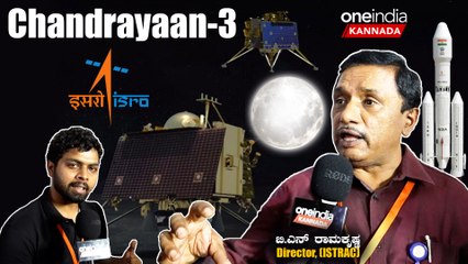 ಚಂದ್ರಯಾನ 3 ಲೈವ್: ಕನ್ನಡಿಗ BN ರಾಮಕೃಷ್ಣ ಅವರ ಅಂತರಿಕ್ಷ ಸಾಹಸ 🎉