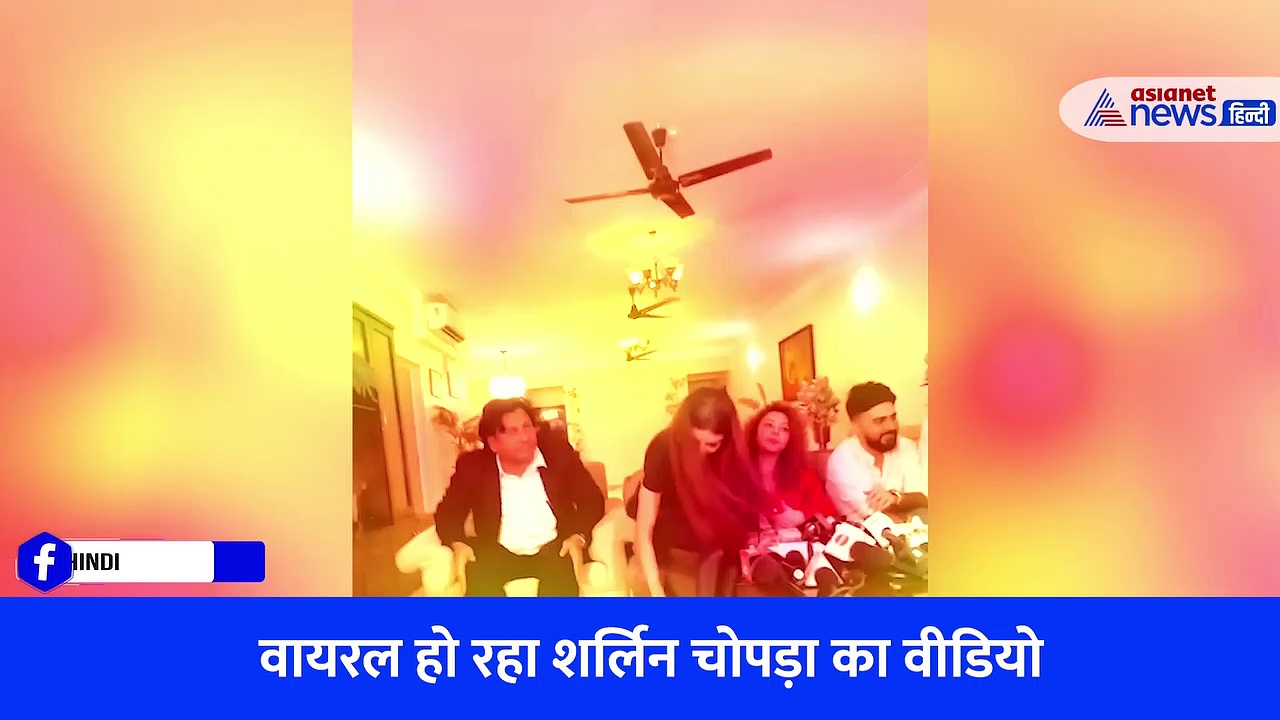 शर्लिन चोपड़ा ने उड़ाई राखी सावंत की खिल्ली, VIRAL VIDEO में देखें सारी नौटंकी