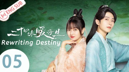 [ENG SUB] Rewriting Destiny 05 (Dong Siyi, Li Geyang)_二十四味暖浮生