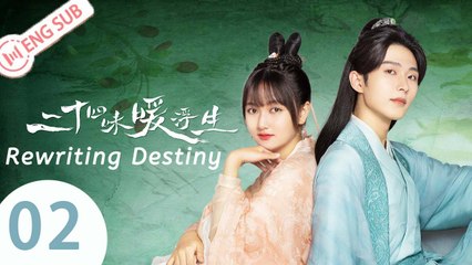 [ENG SUB] Rewriting Destiny 02 (Dong Siyi, Li Geyang)_二十四味暖浮生