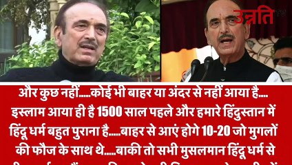 गुलाम नबी आजाद के बयान से नाराज हुईं महबूबा मुफ्ती,बोले आजाद-‘600 साल पहले मुसलमान कश्मीरी पंडित थे’