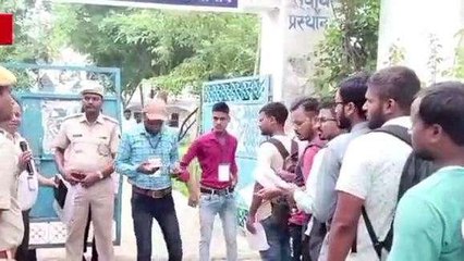 जहानाबाद: बिहार शिक्षक बहाली के लिए परीक्षा शुरू, केंद्रों पर किलेबंद सुरक्षा