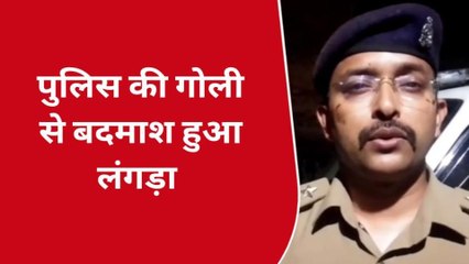 हापुड़: 25 हजारी की टांग पर पुलिस ने साधा निशाना, हापुड़ में वारदात कर रहा था मेरठ का बदमाश