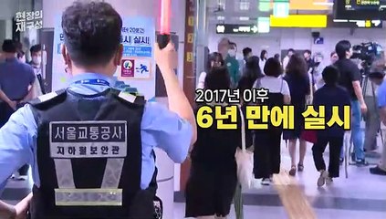 [현장의재구성] 6년 만의 민방위훈련…'형식적' 지적도