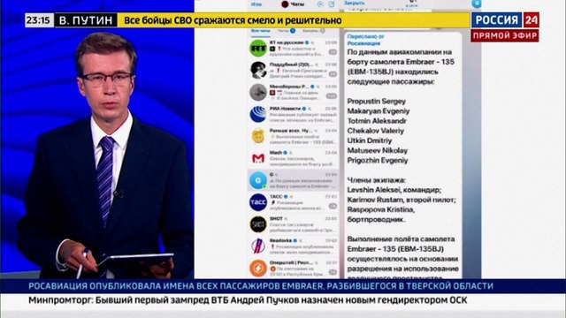 'Traitors' killed Wagner boss Yevgeny Prigozhin, claims group