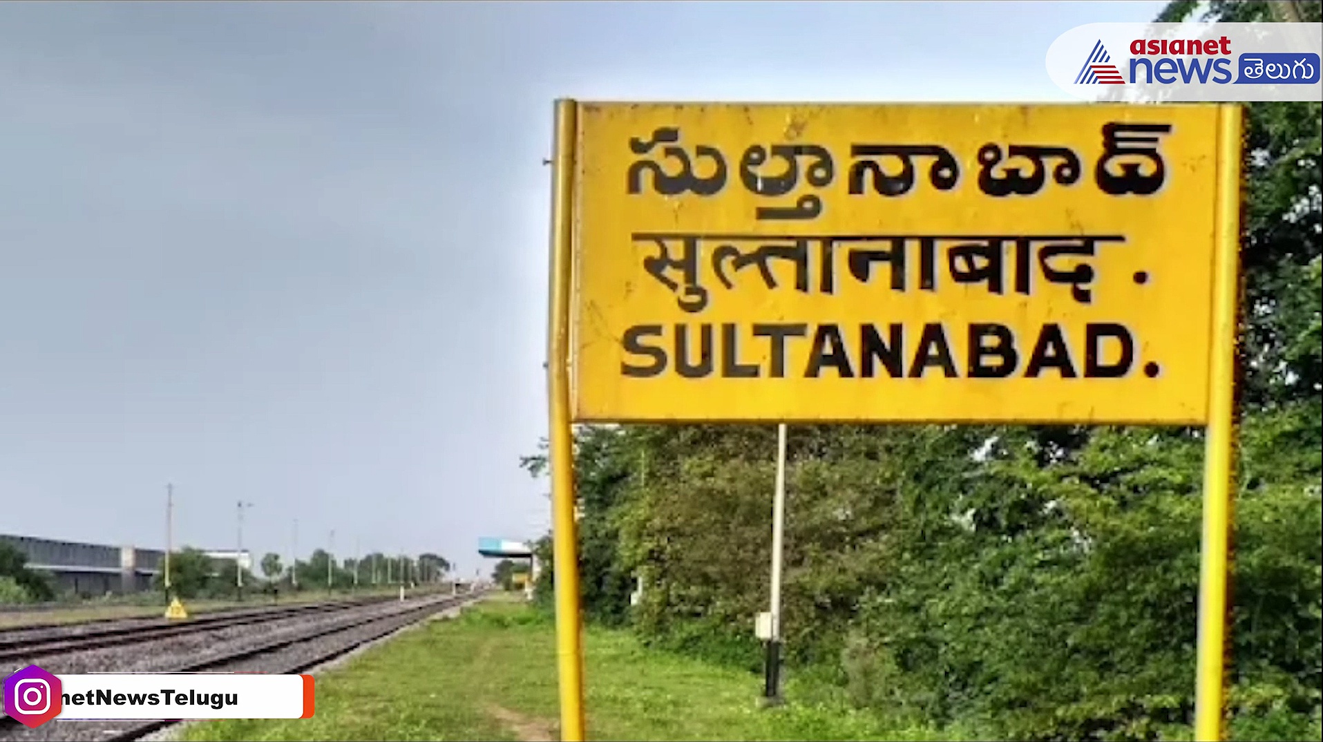 రోడ్లపై ఎర్రటి అన్నంముద్దలు... పెద్దపల్లిలో క్షుద్రపూజల కలకలం 