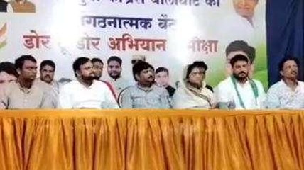 बालाघाट: यूथ कांग्रेस हुई बैठक, डोर टू डोर अभियान की हुई समीक्षा