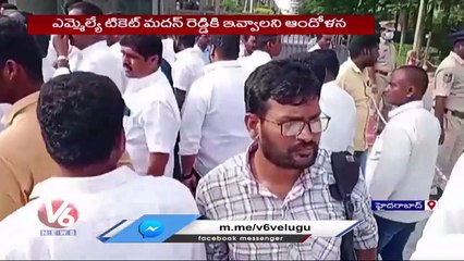 MLA Madhan Reddy Followers Protest At Minister Harish Rao House To Give Narsapur Ticket | V6 News