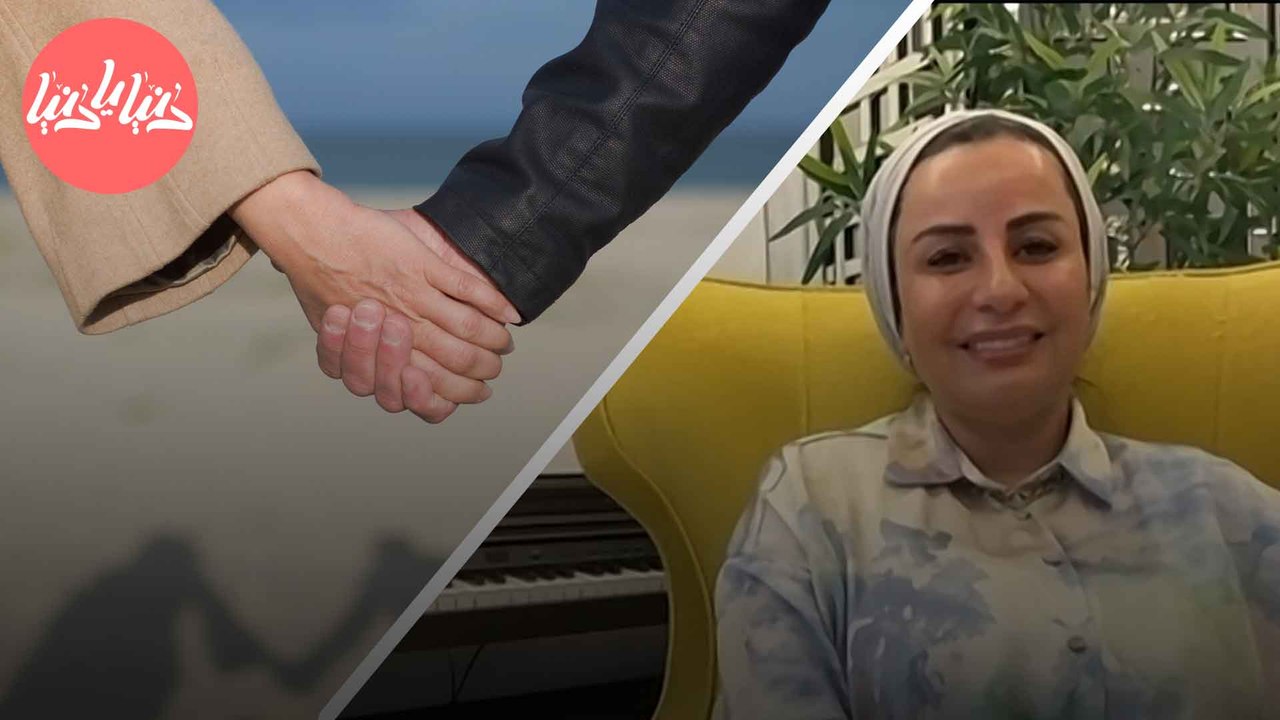 هل الأزواج السعداء على السوشيال ميديا سعداء بالواقع؟