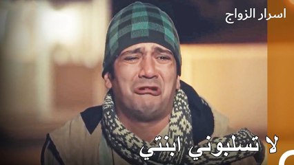 فصلوا خضر وإيجا عن بعضهما البعض - اسرار الزواج الحلقة 42