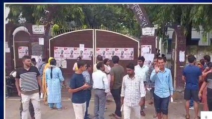 मुजफ्फरपुर: BPSC शिक्षक भर्ती परीक्षा के प्रश्नपत्र देख भड़के अभ्यर्थी, देखिए क्या बोले