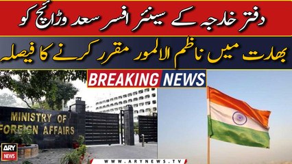 Foreign Office Pakistan decides to appoint Saad Warraich as Nazim-ul-Amoor in India