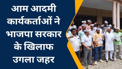 बागपत: &#039;आपियों&#039; ने मोदी सरकार को बताया घोटालेबाजों की सरकार, कलेक्ट्रेट पर हंगामा