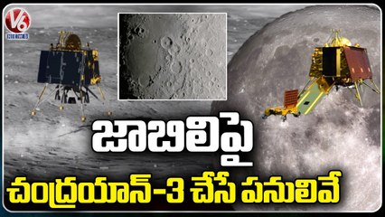 Chandrayaan-3 To Collect Detailed Report On Minerals And Soil Quality On Moon _ V6 News