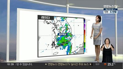 [생활날씨] 내일 비 그치고 다시 무더위…서쪽 짙은 안개 유의