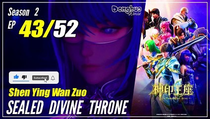 【Shen Yin Wang Zuo】  S2 EP 43 (69) - Sealed Divine Throne | 1080P