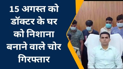 गाजियाबाद: डॉक्टर के घर हुई चोरी का खुलासा, बदमाशों के साथ दो नामचीन ज्वैलर भी गिरफ्तार