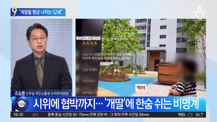“개딸들 평균 나이는 52세”…50대 당원 비중 가장 높아