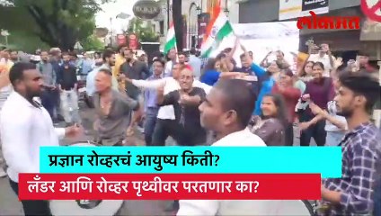 विक्रम लँडर आणि प्रज्ञान रोव्हरचं आयुष्य किती, पृथ्वीवर परतणार का?